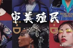 陈漫的阴阳和《尚气》的舔：西方的审美殖民一去不复返了图片