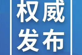 关于盐南高新区“两优一先”拟表彰对象的公示图片