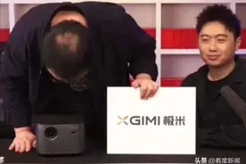 大事件！罗永浩在直播间刮胡子 是剃须明志还是排解中年忧愁？图片