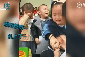 幼儿园采血现场哭声一片，第一个疼哭了，第二个吓哭了，第三个更好笑图片