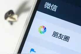 良心福利！微信 Mac 3.0.0电脑版率先开放刷朋友圈了图片