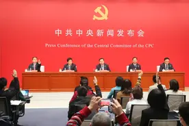 第三个历史决议问世：回答时代之问图片