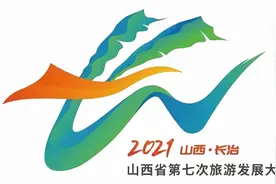 蓝佛安：山西好风光 大美是太行图片
