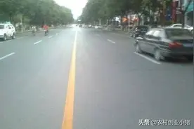 道路上的双黄线和单黄线有什么区别？老司机：记住，小心别受罚图片