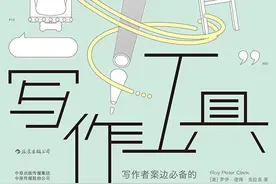世界上最懂写作的人告诉你：写作是门手艺活儿图片