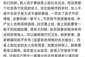 俞敏洪：女人不生娃生命不完美！洪晃：新东方愿给二胎免费上课吗图片