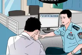 听完宣传，又被骗！只怪骗子太狡猾！？图片