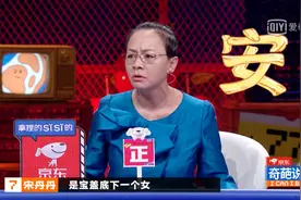 她一上综艺就被骂，撑住，别退圈图片