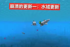 我的世界：圆形更新？历史上，那些把Mojang搞“炸”了的更新图片