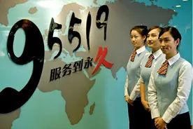 实名举报中国人寿“造假”，保险从业者：只是“冰山一角”图片
