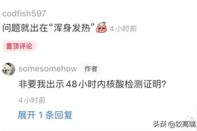 现在的女生搭讪方式能有多搞笑？图片