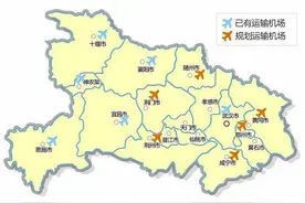 湖北省各市主要飞机场一览表，到湖北旅游的朋友，值得收藏了图片