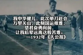 20句奥运文案，中国队yyds图片