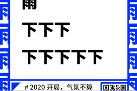 又 想 来 武 汉 看 海？图片
