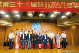 潮汕星河奖第三十一届颁奖大会举行图片