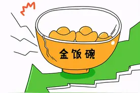 2021年“铁饭碗”更铁了，除公务员外，这4个工作也是铁饭碗图片