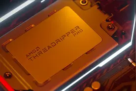 英特尔准备接招吧！AMD线程撕裂者曝光：单核性能暴涨30%图片