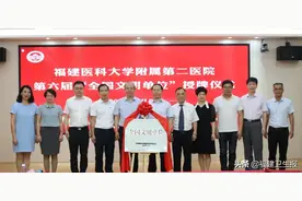 恭喜泉州这家医院，获授“国字号”最高荣誉图片