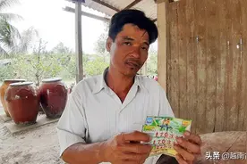越南男子彩票被人偷走，没想到中100亿盾，马上报警起诉小偷图片