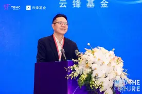 云锋基金虞锋：未来10年，数字化力量将重塑医疗健康产业图片