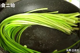 蒜薹这做法真有趣，煮一煮撕一撕，酸辣清脆，配些小酒吃最香图片