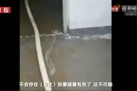 菏泽物业回应小区电梯失速下坠：因电梯进水往下滑，不存在人员受伤图片