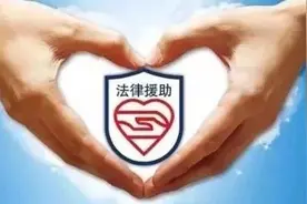 广东省中山市法律援助处对职业病职工黄某某提供法律援助案图片