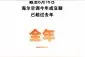 京东家电618完美收官，空调累计成交额同比去年翻倍图片