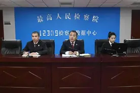 我把温暖献给你——记最高人民检察院第十检察厅检察官赵景川图片