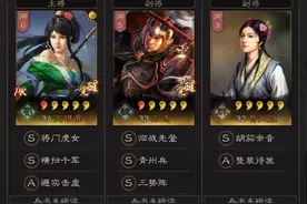三国志战略版：吕蒙、关银屏黑科技联动，技穷、缴械全都有图片