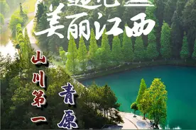 遇见美丽江西|| 山川第一江西景——青原山图片
