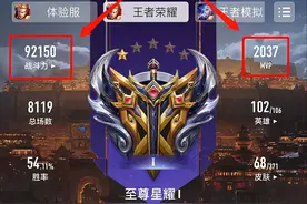 想知道怎么打破王者荣耀ElO机制达到把把连胜排位上大分吗？图片