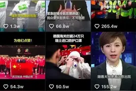 59万人为她点赞！摘下口罩的浙江小护士笑容好美丽图片