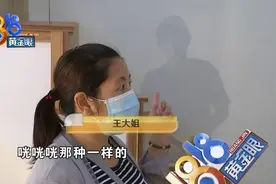 房间挨着电梯井，每天听到哐哐哐，像火车经过一样？图片