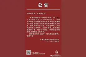刚刚！大唐不夜城关灯，关闭街面所有商铺！西安两地将集中消毒消杀，关好门窗图片