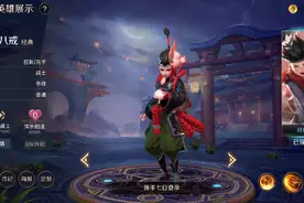 曙光英雄：玩游戏能赚电话费，教你用猪八戒将话费拿到手图片