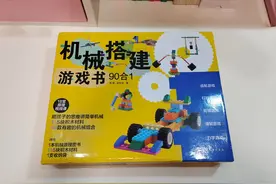 娃爱玩积木但乐高太贵？便宜又好用的替代品来咯，多图实拍图片
