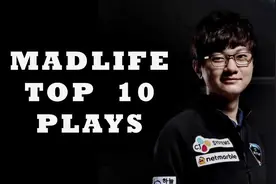 辅助之神MadLife 10大巅峰操作视频封面