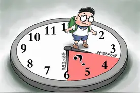 江苏课后延时服务收费标准出台，高中教师羡慕：上晚自习从来没钱图片