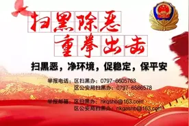 对公告牌证作废的摩托车进行淘汰注销公告（三）图片
