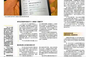 河南汽贸中心停车收费招投诉，试驾车不敢出园区，顾客、商家苦不堪言图片