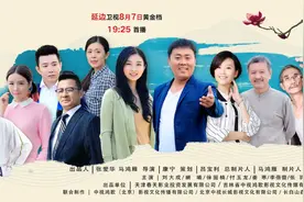 ​重磅来袭！明晚19:25！在敦化雁鸣湖取景的电视剧《美丽乡村》在延边卫视开播！图片