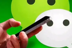 微信正式宣布新规，7月1日起，只要触碰这三条红线，将被直接封号图片