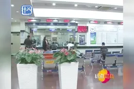 结构性存款将成银行“揽储利器”！什么是结构性存款？视频封面