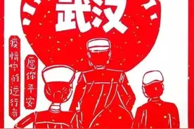 2020中国医师节 | 致敬白衣战士图片