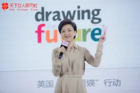 杨澜：大女生的心与力图片
