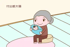 “孩子我带，家务我做，家用我出，还要低三下四看子女脸色”图片