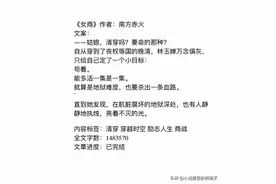 盘点四本古色古香的小说，推看《嫁金钗》，笑看古板禁欲男主打脸图片