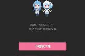 我们都被骗了！回形针竟然还在偷偷存活着？图片