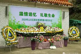 今天，他们用这样的方式缅怀先人图片